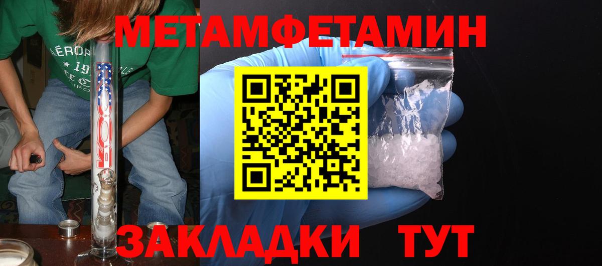 Amphetamine 98% Тосно