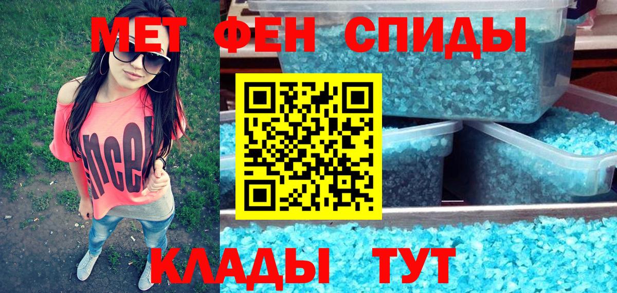 Тосно  Амфетамин  Вход с VPN  Амфетамин VHQ 