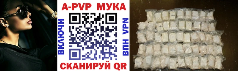 Alpha PVP кристаллы  Тосно 