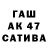 МДМА кристаллы PaxVitalik