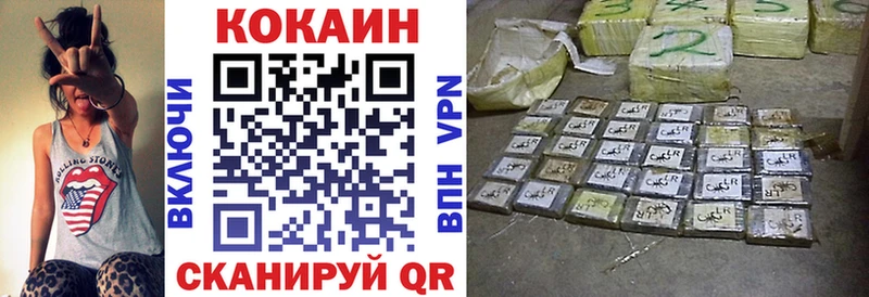 COCAIN Columbia  дарк нет наркотические препараты  Тосно 