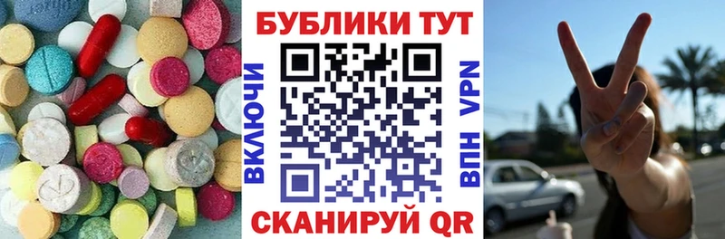 ЭКСТАЗИ MDMA  купить наркотики сайты  МЕГА как зайти  Тосно 