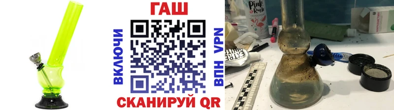 ГАШИШ Ice-O-Lator Тосно