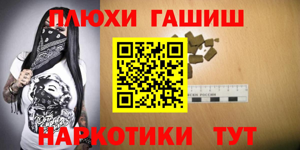 ГАШ убойный Тосно