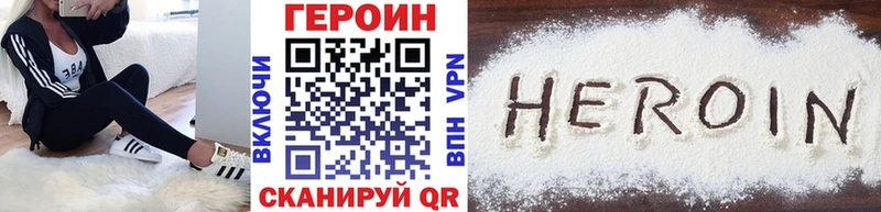 блэк спрут   Тосно  Героин Афган 