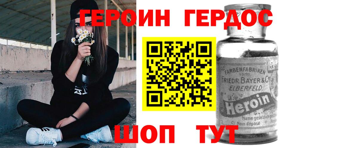 Тосно  Героин Афган  Вход с VPN 