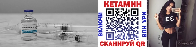 купить закладку  Тосно  Кетамин VHQ 