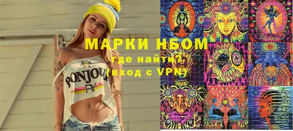спайс Липки
