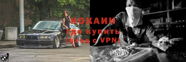 MDMA Premium VHQ Лихославль