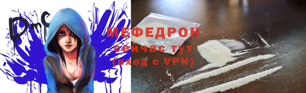 альфа пвп VHQ Лиски