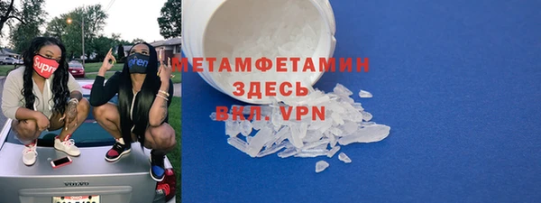 MDMA Premium VHQ Лихославль
