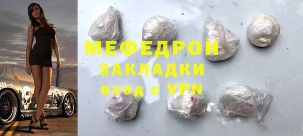 спайс Липки
