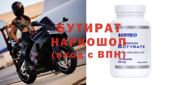 спайс Липки