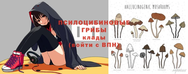 альфа пвп VHQ Лиски