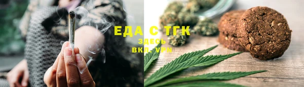 спайс Липки