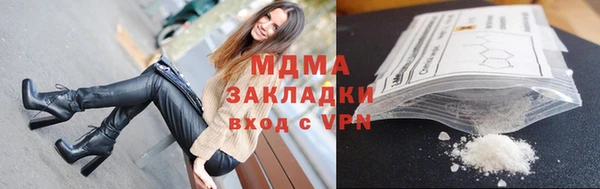MDMA Premium VHQ Лихославль