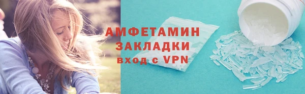 MDMA Premium VHQ Лихославль