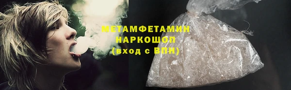 MDMA Premium VHQ Лихославль