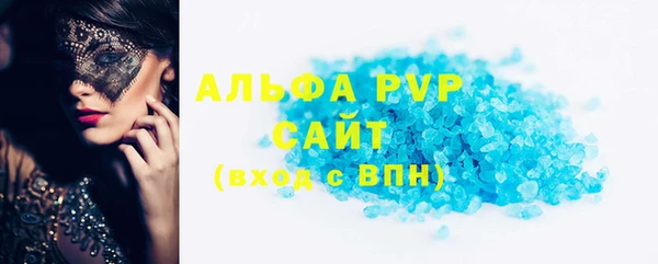 MDMA Premium VHQ Лихославль