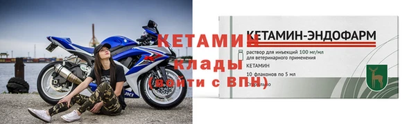 MDMA Premium VHQ Лихославль