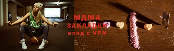 MDMA Premium VHQ Лихославль