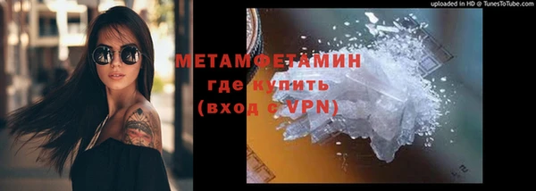 альфа пвп VHQ Лиски