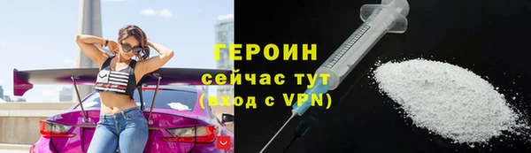 альфа пвп VHQ Лиски