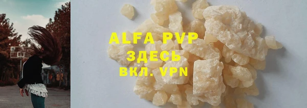 MDMA Premium VHQ Лихославль