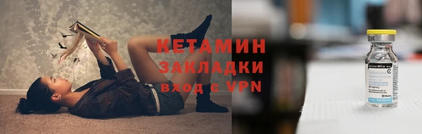 спайс Липки