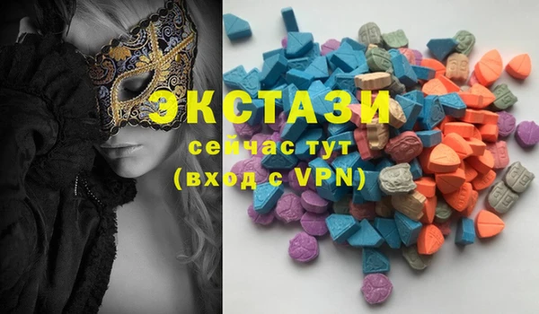 альфа пвп VHQ Лиски