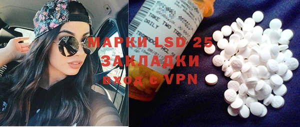 спайс Липки