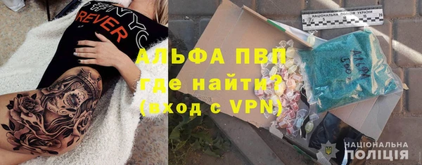 альфа пвп VHQ Лиски