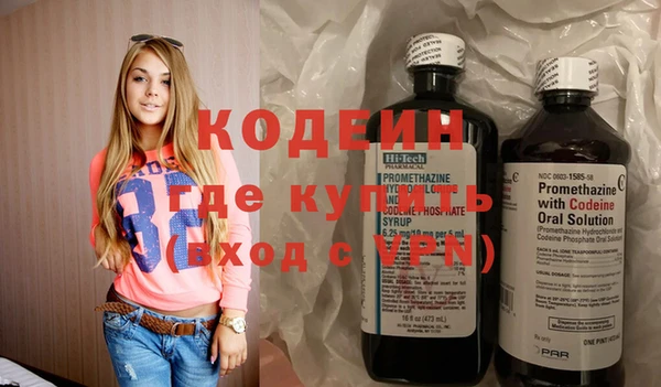 альфа пвп VHQ Лиски