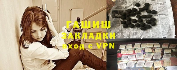 альфа пвп VHQ Лиски