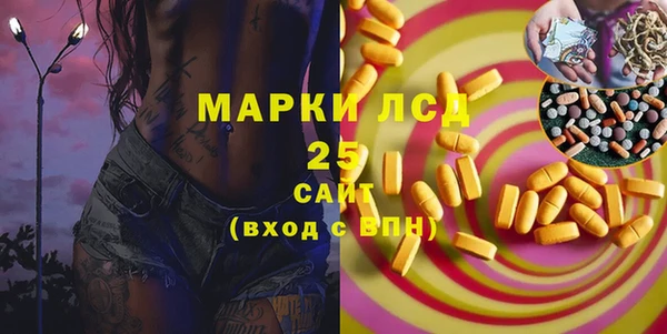 альфа пвп VHQ Лиски