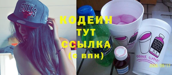 альфа пвп VHQ Лиски