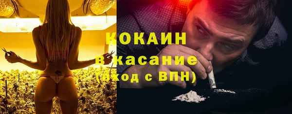 спайс Липки