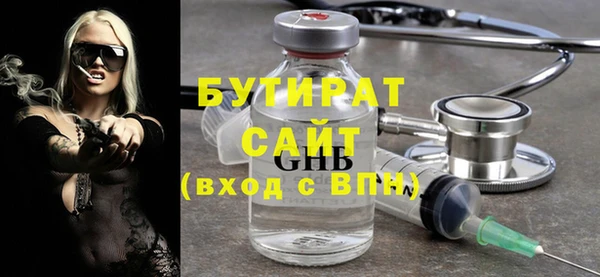 спайс Липки