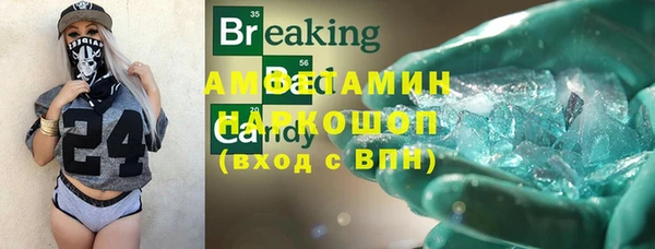 спайс Липки