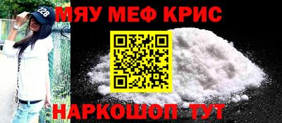 мефедрон VHQ Волжский