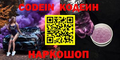 мефедрон VHQ Волжский