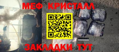 сатива Волгодонск