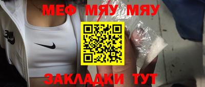 стафф Волжск