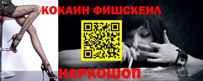 сатива Волгодонск