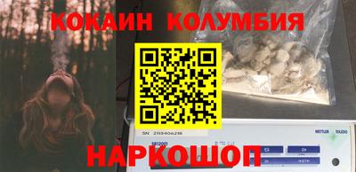 сатива Волгодонск