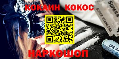 мефедрон VHQ Волжский