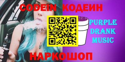 стафф Волжск