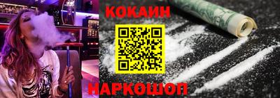 мефедрон VHQ Волжский