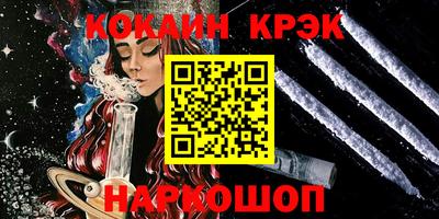 мефедрон VHQ Волжский