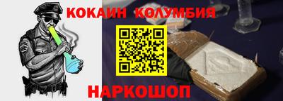 стафф Волжск